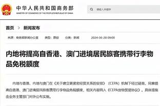 记者：拜仁承诺让埃贝尔进入董事会，后者上任只是时间问题